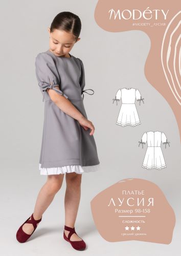 [Modety] Платье Лусия, размеры 92-122, 128-158 [Вы_0.jpg